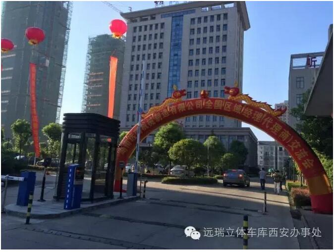 湖南欧亿官方网页版_欧亿(中国)全国区域经理暨代理商交流会成功举办