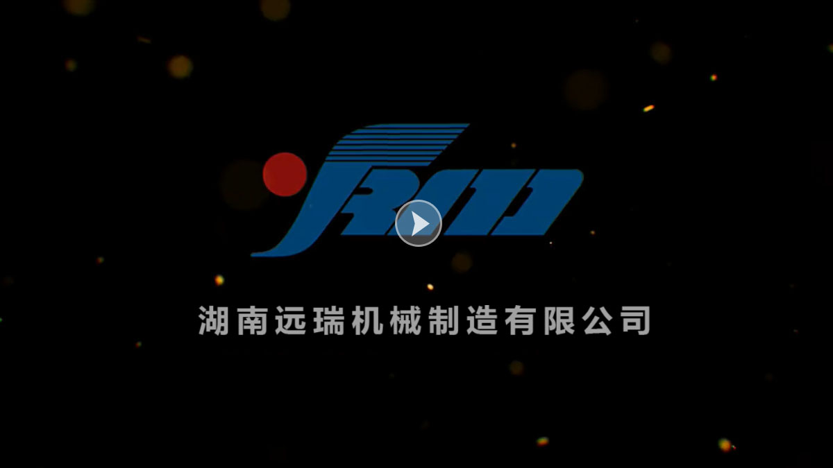 湖南欧亿官方网页版_欧亿(中国)机械制造有限公司